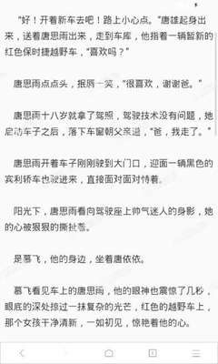 爱博体育官网app下载